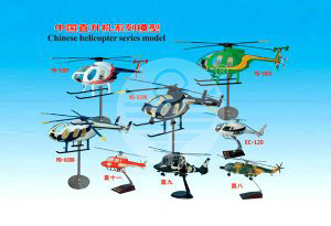 Chinese helicopter series model