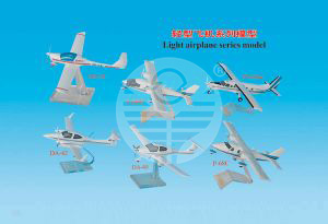 Light airplane series model